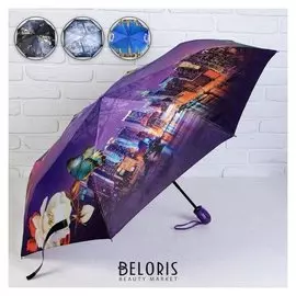 Зонт автоматический «Ночной город», в подарочной упаковке, 3 сложения, 8 спиц, R = 51 см