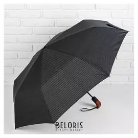Зонт автоматический «Полоска», 3 сложения, 8 спиц, R = 51 см, цвет чёрный