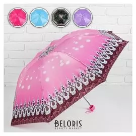 Зонт механический «Цветочный вальс», 3 сложения, 8 спиц, R = 48 см