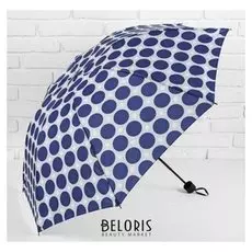 Зонт механический «Крупный горошек», 3 сложения, 8 спиц, R = 49 см, цвет синий