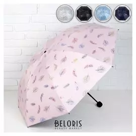 Зонт механический «Лёгкость», 4 сложения, 8 спиц, R = 48