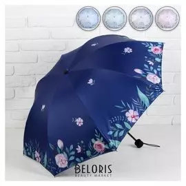 Зонт механический «Венок», 4 сложения, 8 спиц, R = 47