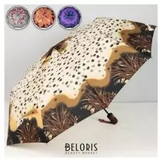 Зонт полуавтоматический, 3 сложения, 10 спиц, R = 49