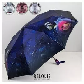 Зонт полуавтоматический «Цветы под дождём», 3 сложения, 9 спиц, R = 50 см