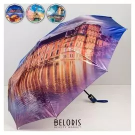 Зонт полуавтоматический «Многогранный город», ветроустойчивый, 3 сложения, 9 спиц, R = 50 см