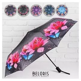 Зонт полуавтоматический «Танец», прорезиненная ручка, 3 сложения, 8 спиц, R = 50 см