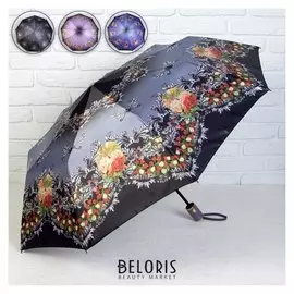 Зонт полуавтоматический «Узоры», 3 сложения, 9 спиц, R = 50 см