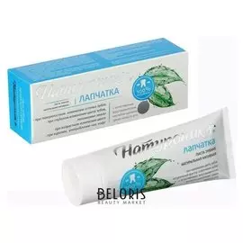 Зубная натуральная паста натуроник лапчатка 75 мл