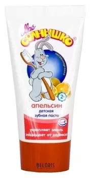 Зубная паста