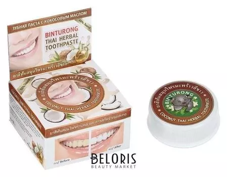 Зубная паста Binturong Coconut Thai Herbal Toothpaste, с кокосовым маслом, 33 г