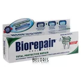 Зубная паста Biorepair Total Protective Repair комплексная защита 75 мл