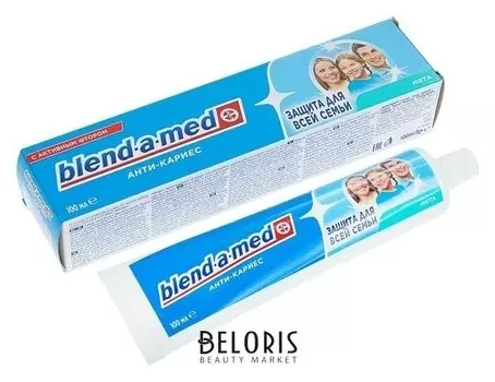 Зубная паста Blend-a-med "Анти-кариес мята", 100 мл