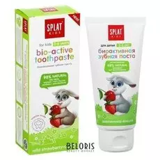 Зубная паста детская от 2 до 6 земляника-вишня 50 мл