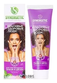 Зубная паста для чувствительных зубов Ягоды и мята