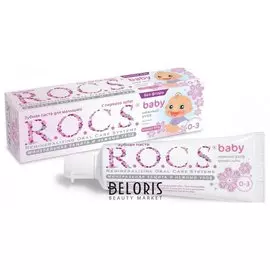 Зубная паста для малышей Аромат липы от 0 до 3 лет