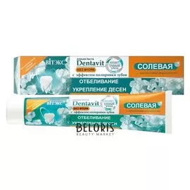 Зубная паста Belita