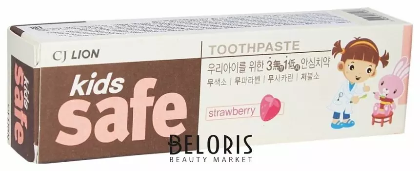 Зубная паста детская Клубника Kids Safe