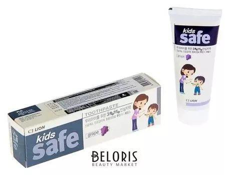 Зубная паста детская Виноград Kids Safe