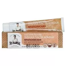 Зубная паста для полости рта Рецепты бабушки Агафьи