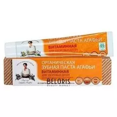 Зубная паста для полости рта Рецепты бабушки Агафьи