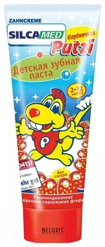 Зубная паста детская «Putzi» клубника от 2 лет