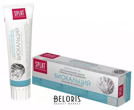 Зубная паста "Биокальций"