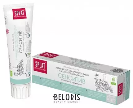 Зубная паста Сенсетив