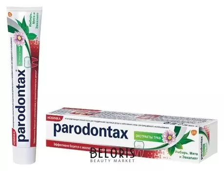 Зубная паста Экстракты трав