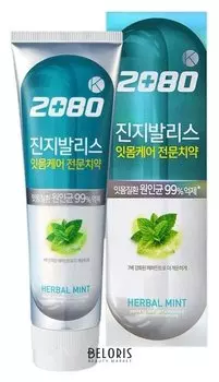 Зубная паста КЕЙ ГОЛУБАЯ С ГИНКГО