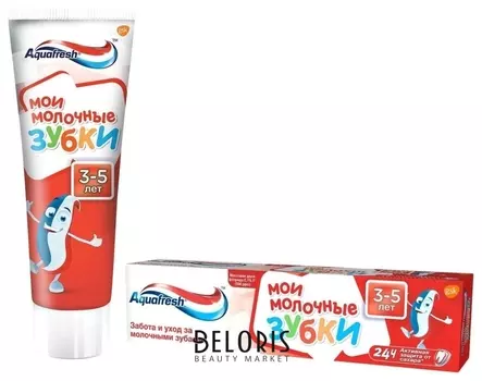 Зубная паста Мои молочные зубки