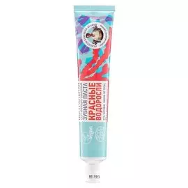 Зубная паста натуральная сертифицированная Красные водоросли