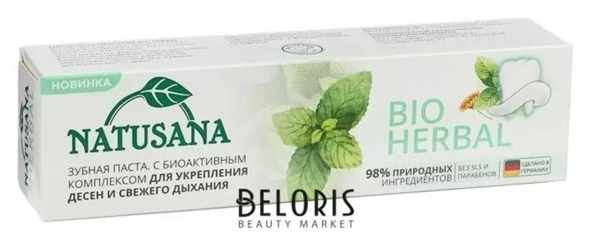 Зубная паста Natusana Bio Herbal 100 мл