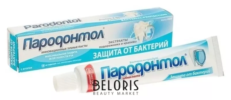 Зубная паста "Пародонтол" антибактериальная защита, в тубе, 66 г