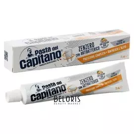 Зубная паста Pasta Del Capitano комплексная защита полости рта имбирь, 75мл