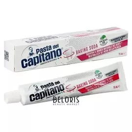 Зубная паста Pasta Del Capitano отбеливание бикарбонат натрия, 75мл
