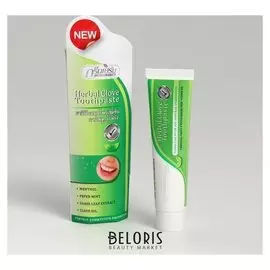 Зубная паста растительная "Green Herb Toothpaste" 30 гр