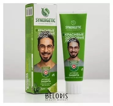 Зубная паста "Synergetic" активная защита, 100гр