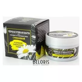 Зубная паста Tambu Sun с экстрактом ромашка, органическая, чёрная, 70 мл.