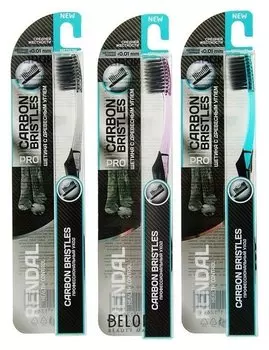 Зубная щётка Rendall средней жёсткости с углем Carbon Bristles, 1 шт