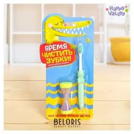 Зубная щётка с песочными часами Время чистить зубки