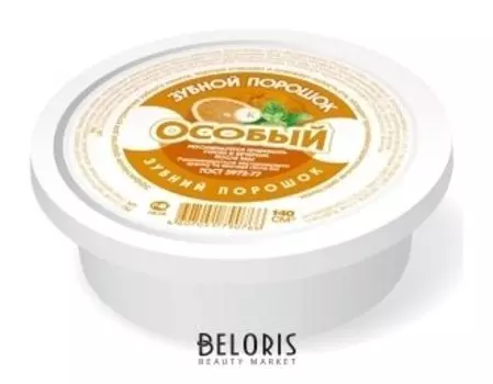 Зубной порошок "Особый"