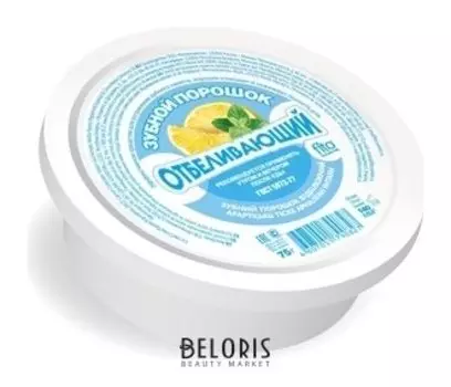 Зубной порошок "Отбеливающий"