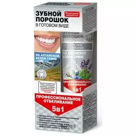 Зубной порошок в готовом виде на алтайской белой глине