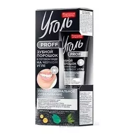 Зубной порошок в готовом виде на черном угле Кристальная белизна