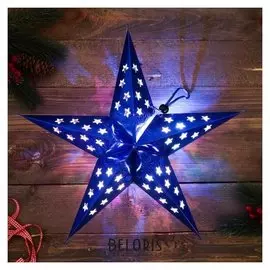 Звезда интерьерная с гирляндой модель G-13 «Северная звезда», 45 × 45 см
