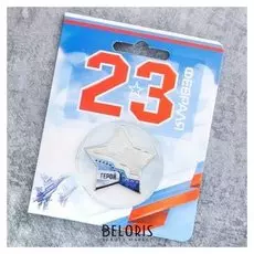 Звезда на открытке «С 23 февраля»