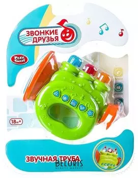 Звучная труба