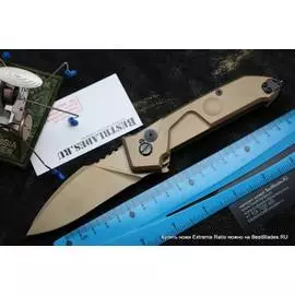 Автоматический складной нож Extrema Ratio MF1 Full Auto Gold Limited EX/133MF1FAGOLDR