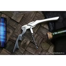 Farfalli - FR T209.12 XL - нож сомелье, цельнометаллический корпус из аллюм. бронз. цвета