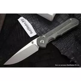 Нож складной Chris Reeve Large Sebenza 21 Micarta Inlay ChR/LSMInlay